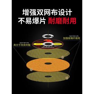 角磨机切割片沙砂轮片100型不锈钢金属锯片大全磨光片金属切割片