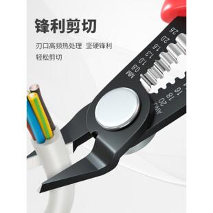 剪线钳线多功能电工迷你偏口钳剥专用子不锈钢口小型水工具斜口钳