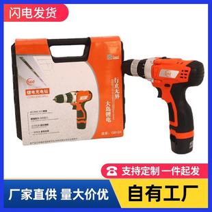 小型家用全自动电起子迷你螺丝批工具 电动螺丝刀电批手电钻充电式