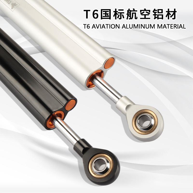 新款凌云VOPO钛尺方向阻尼器摩托车改装稳定车把防甩头缓冲平衡杆