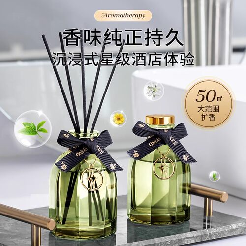 香薰精油家用卧室内持久高级酒店
