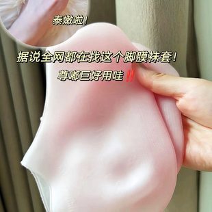 脚膜硅胶秋冬足膜防角质护跟裂 去死皮保湿 袜子后干裂袜脚套防开
