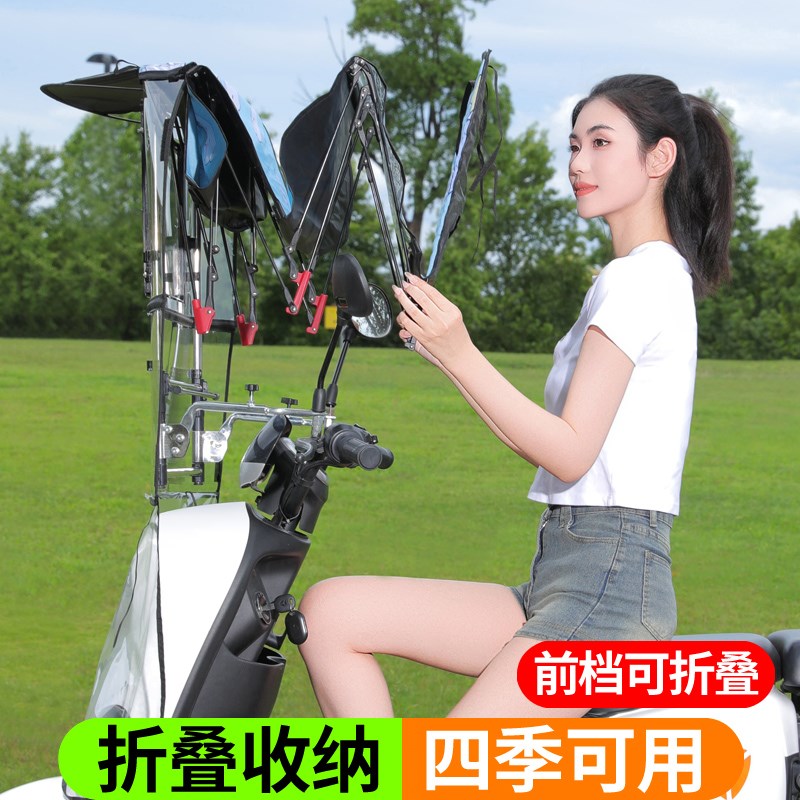 2025新款电动车雨棚遮阳防晒挡风F一体机车暴雨专用伞电动车雨篷