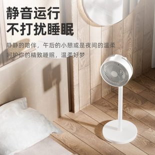电风扇家用静音遥控涡轮立式 空气循环扇宿舍风扇批发电扇台式 落地