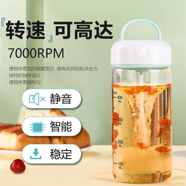 搅拌水杯。懒人玻璃电动网红全自动粉充电奶昔摇摇杯便携式蛋白粉