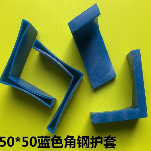 50*50角钢塑料护套超市货架三角保护套L型角铁防护套电缆支架护套