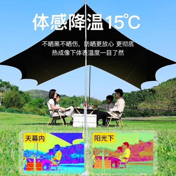防晒八角露营天幕帐篷便携式户外远装备棚黑胶人防雨蝶形全套方