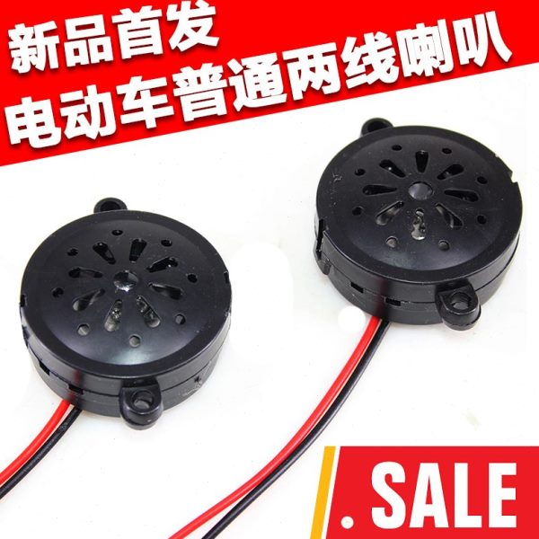 台爱玛适用自行车绿头简易源雅迪踏板电动车48v铃仪表灯小鸟喇叭