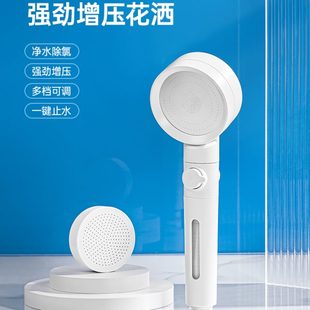 雨淋高压莲蓬头家用加压淋浴头单头沐浴淋浴喷头增压花洒喷头洗澡