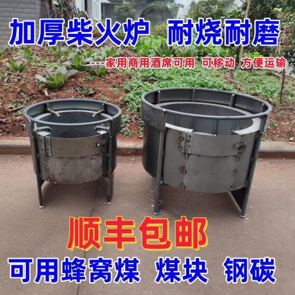 席加厚户外专用灶新款农村酒煤柴火灶灶台球
