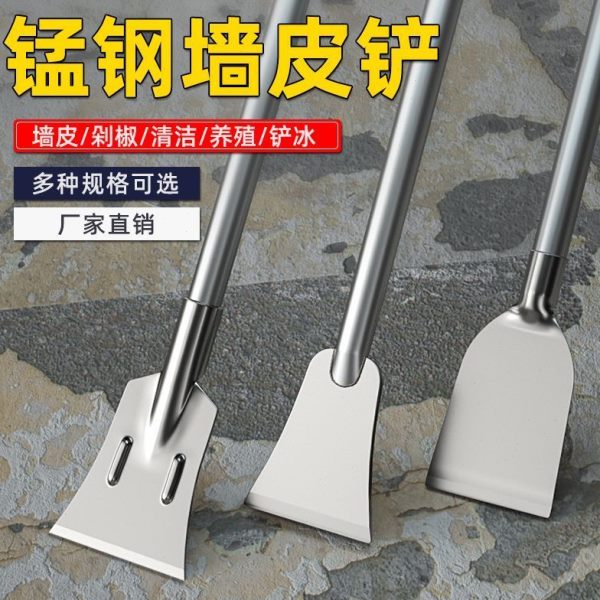 锰钢保洁皮刮铲工具装修铲刀墙专用超硬墙面神器地面清洁铲刀腻子