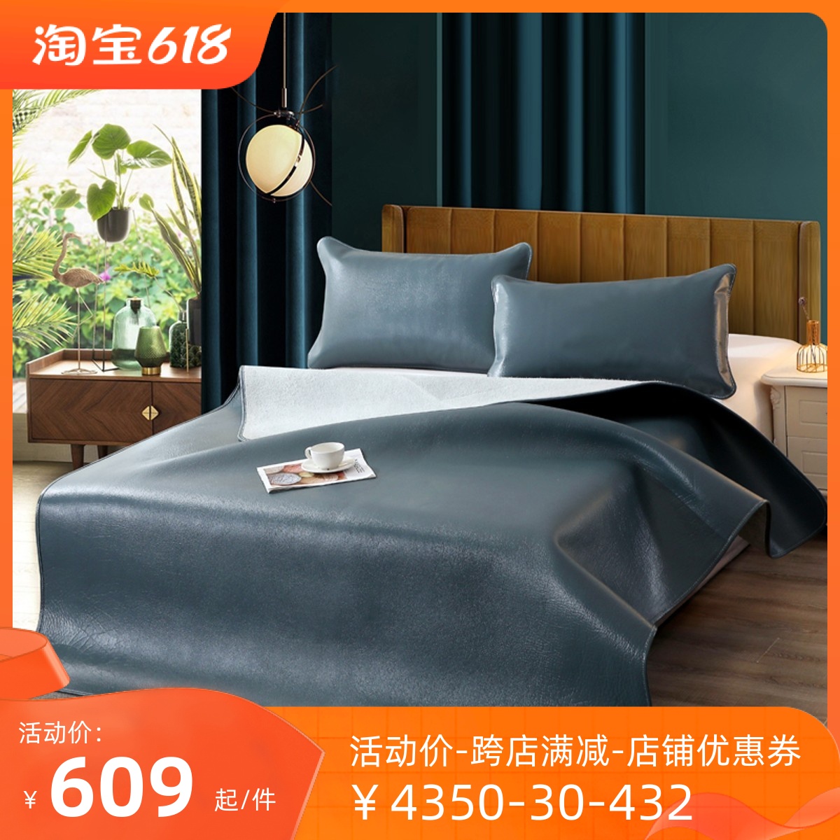 牛皮凉席头层水牛皮夏季加厚1.5m儿童床垫床三件套U真皮席子牛皮