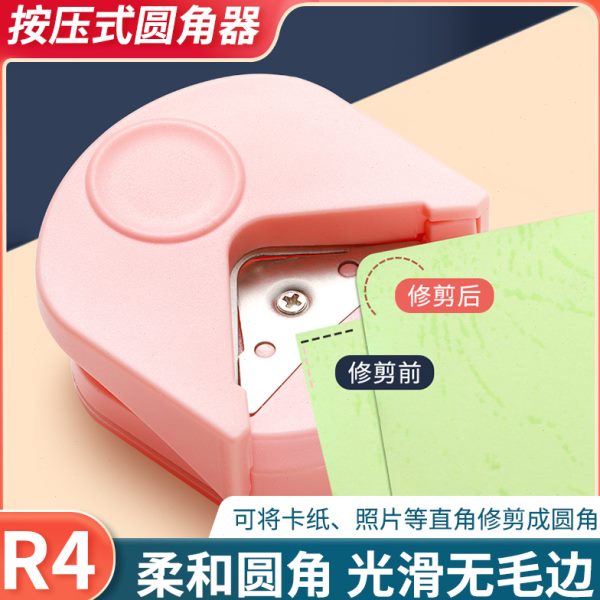 角圆纸照片角相片器器RPVC切角器塑封膜圆卡片张割角机名片倒4切