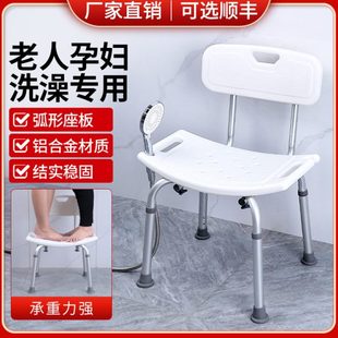 洗澡椅卫生间洗澡冲凳子专用凉椅老年人助浴凳浴室座椅椅淋浴洗澡