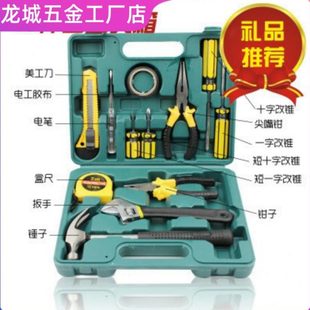 尖嘴扳手工具箱钳子 家用老虎钳螺丝刀电笔锤子组合五金套装