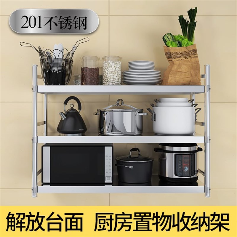 围栏不锈钢上墙架托壁挂式上吊架C厨房置物架调味架厨房架挂墙架