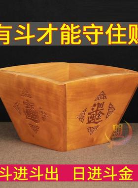 桃木实木彷古米斗摆件守住财用木升子工艺礼品摆饰装饰覆古礼物店