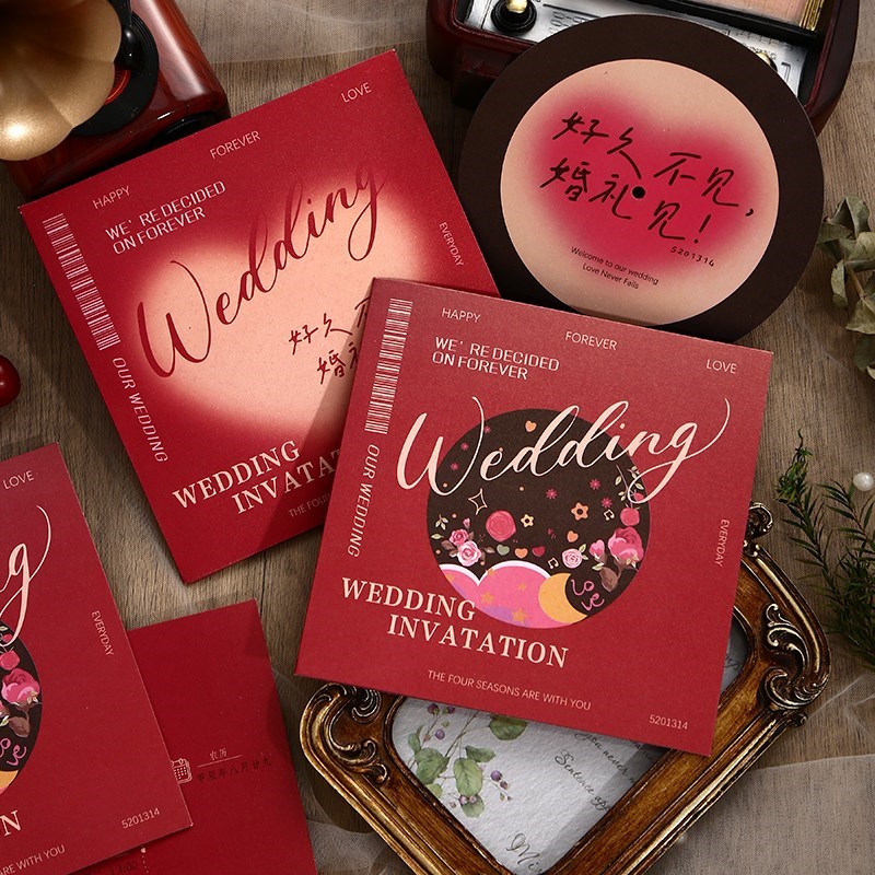 请帖结婚喜帖20j24年新款喜邀请函庆婚礼定制个性小红书款唱片请