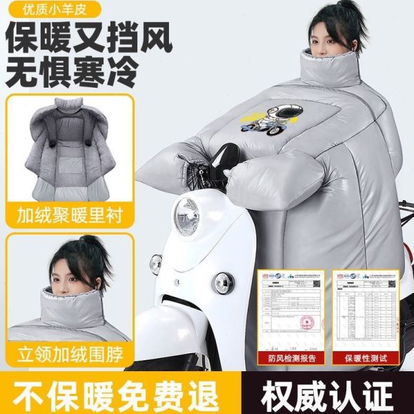 冬季电动自行车挡风被G专用电动车加绒加厚冬防风防水寒款踏板防