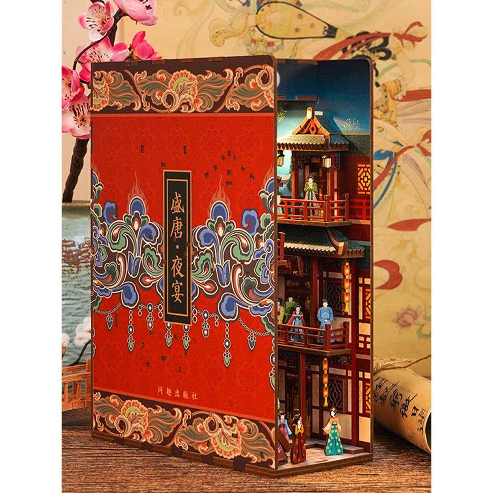 书立手工小屋立体中国榫卯积木拼图拼装模型送男女情人节礼物