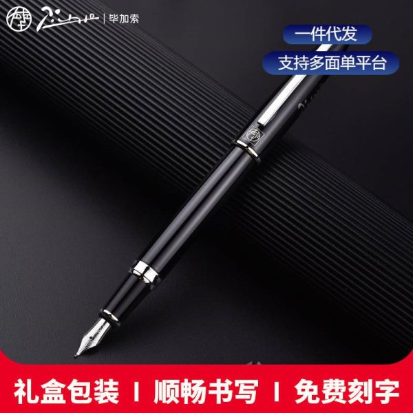 手绘919美工笔毕加索钢笔学生书法硬笔练字细明钢笔特弯尖弯头尖