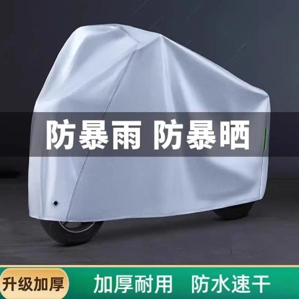 遮挡防尘自行车电瓶车罩电动车防晒防雨罩罩雨雨雨衣罩摩托