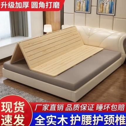 加硬板宿舍神器沙发软太床垫硬垫板床板实木床板护腰睡觉卧室折叠