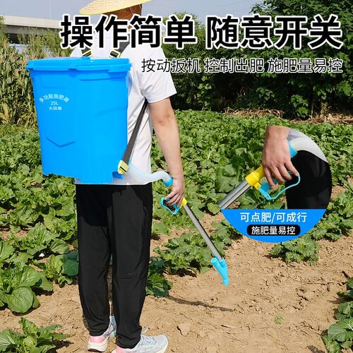 农用施肥器玉米追肥神器背负式多功能手动撒肥料点肥工具上化肥机