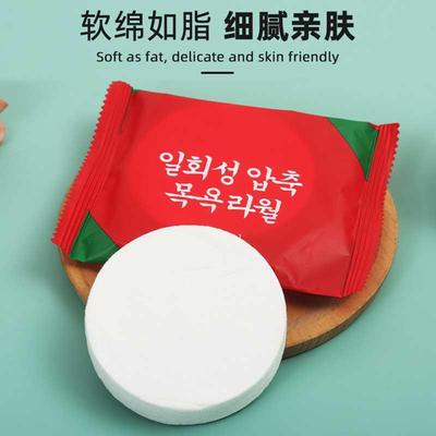 压缩毛巾一次性浴巾旅行装大颗粒便携旅行酒店加厚大号洗脸巾