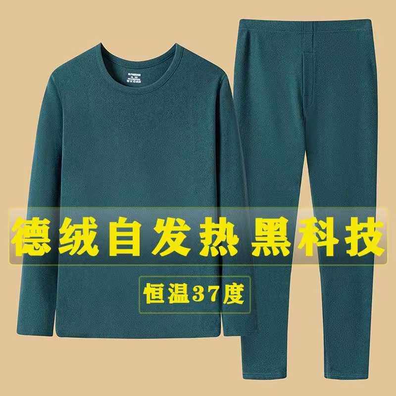 가을 겨울 자체 가열 열 속옷 남자 두꺼운 둥근 목 정장 남자 독일 벨벳 가을 옷 긴 바지 플러스 벨벳 바닥 셔츠