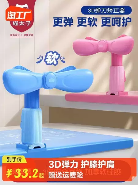 Товары от 禹颖旺铺