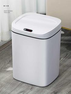 智能感应垃圾桶电动开盖垃圾筒带盖家用客厅厕所卫生间自动卫生桶
