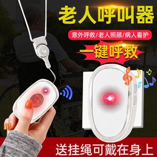 无线门铃机人床头老人电铃按铃器病呼唤铃呼叫家用叫铃看护呼叫器