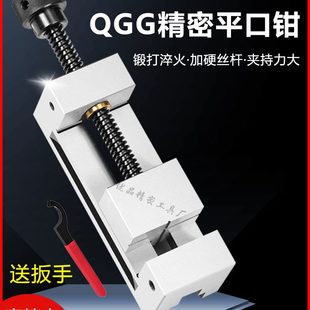 45台钳Q夹具寸G批士夹钳23精密平口钳直角G手动台虎钳磨床68小型