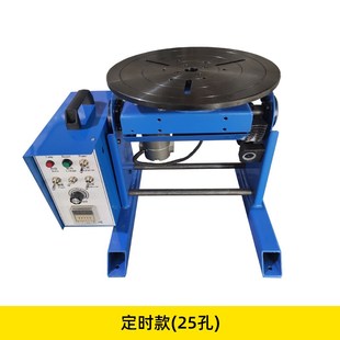 小型电动回转手动翻转法兰焊氩弧焊管子焊接通孔变位机高铜电机