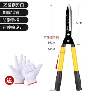 大号修枝剪绿篱大剪刀花木树枝修绿化花卉剪枝钳园艺神器
