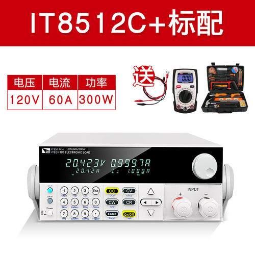 艾德克斯IT8510可编程直流电子负载测试仪IT8511A+IT8513C+IT8514
