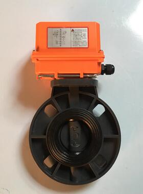 D971X-10S电动UPVC蝶阀塑料DN50  100 150 200  300 400  500