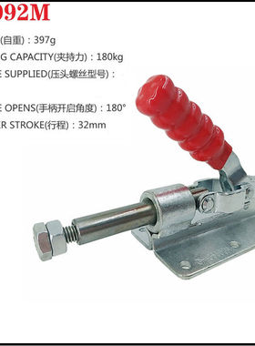 推拉式快速夹具肘夹定位夹钳焊接固定锁夹GH/CH/HSLD36020/36092M