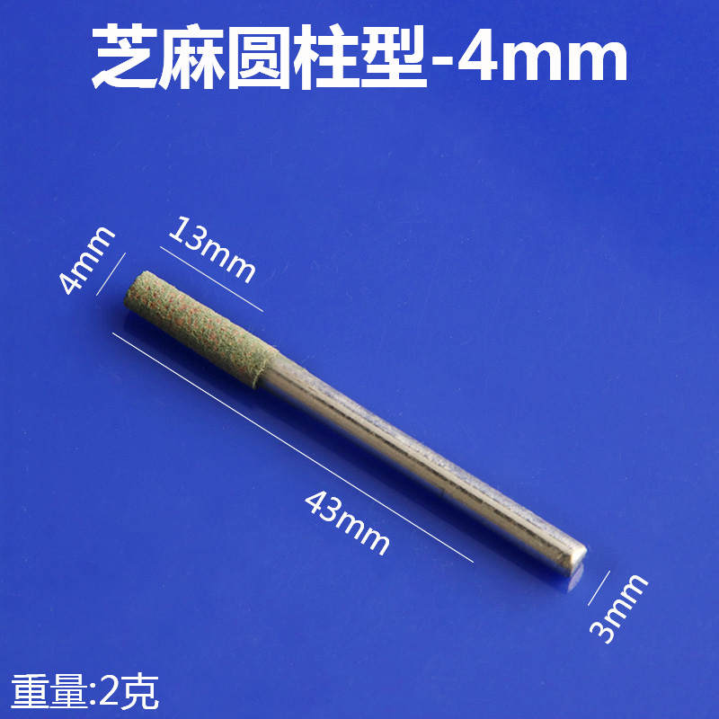 芝麻打磨头橡皮磨头弹性海绵磨头橡胶砂轮金属打磨抛光除锈