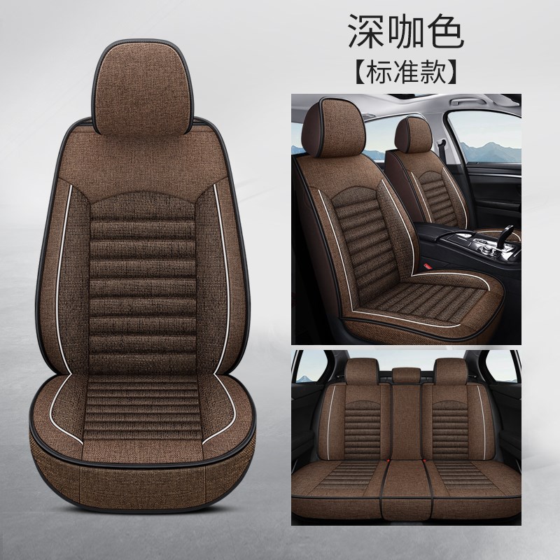 御捷330Q5Q6Q8Q9祥和260GDG4乐唯V2V3V5V6电动汽车四季通用座套