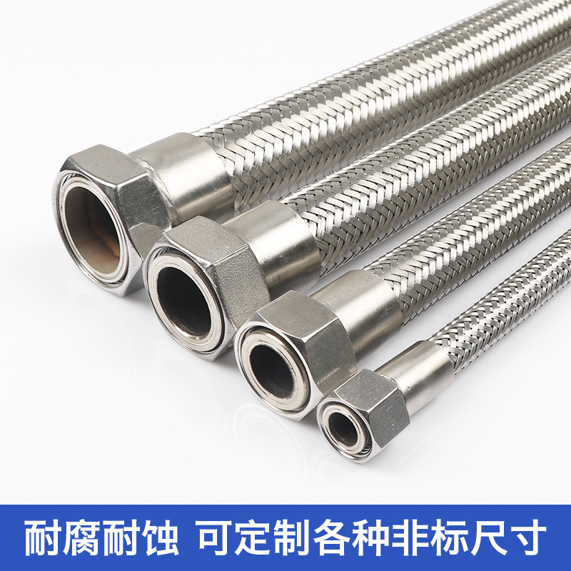 304不锈钢金属软管1.5寸DN40工业波纹管高温蒸汽管高压编织网软管
