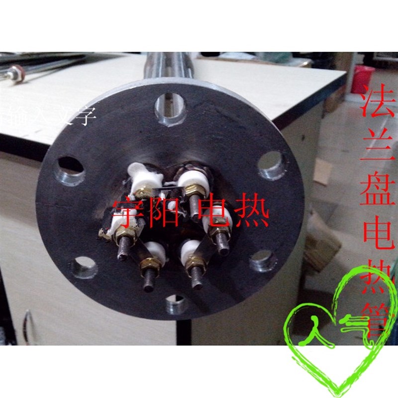 不锈钢法兰盘电热管,大型锅炉专用,烧水加热管380V30KW