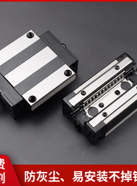 直线导轨 滑轨 钢保滑块TRS/TRH15 20 25 30 35 45B/A 耐高温滑块