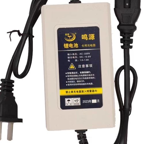 12v农用电动喷雾器充电器打药机喷壶品字头通用8a12a14a