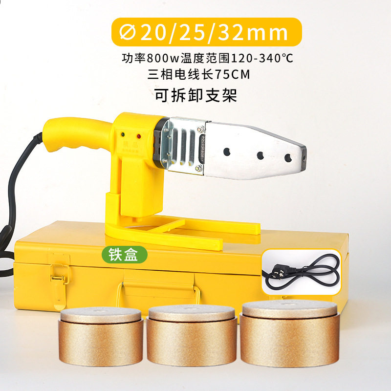 热熔器ppr水管热熔机接口对接器家用焊接模头加热热容器水电工程,纺织面料/辅料/配套,其他纺织机械,淘宝优惠券,粉丝福利购,淘宝优惠卷