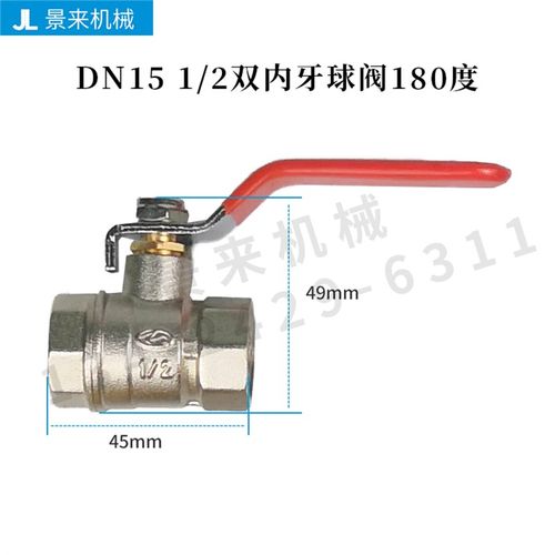模温机高温球阀不锈钢高温碟阀蝶阀内外牙碟阀球阀300度铜球阀180
