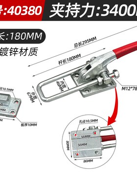 304不锈钢门栓式快速夹具 40380固定压紧器重型锁扣40370工装夹钳