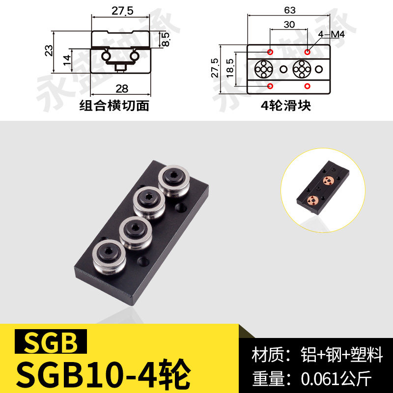 直线导轨 锁紧内置双轴心 SGR15-35滑台摄影滑块高速滑道光轴滑轨,纺织面料/辅料/配套,其他纺织机械,淘宝优惠券,粉丝福利购,淘宝优惠卷