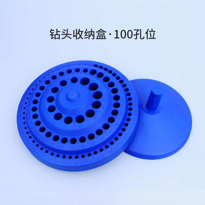 cnc加工中心铣刀筒夹收纳盒刀柄架钻头丝锥ER162T02532夹头盒